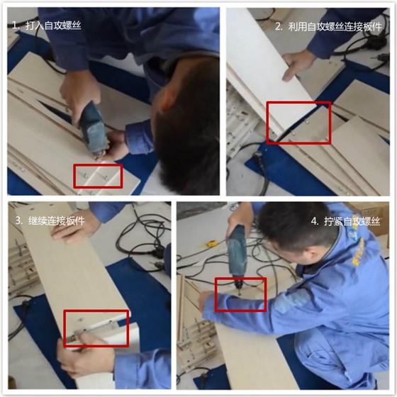 衣柜抽屜怎么安裝？1