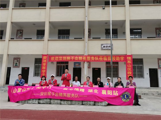 理想·奮斗·感恩—左右手愛心助學再啟征程
