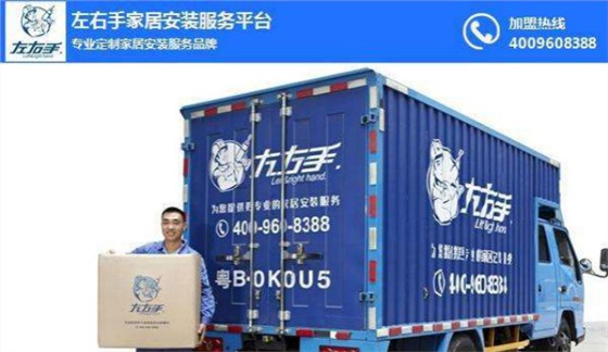 家具安裝服務(wù)公司推薦，家具安裝服務(wù)公司介紹