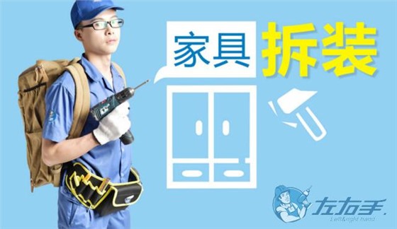 未來家具經(jīng)銷商三駕馬車：產(chǎn)品品質(zhì)、設(shè)計(jì)與安裝服務(wù)