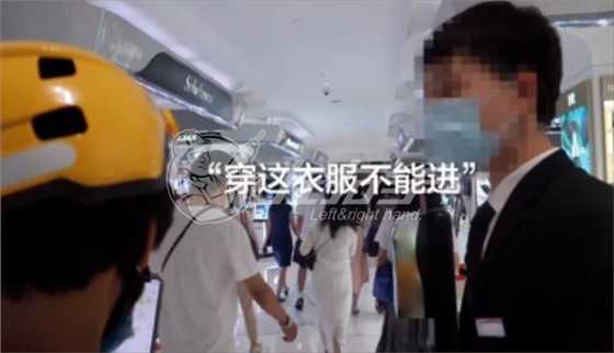 外賣被擋在商場(chǎng)門(mén)外