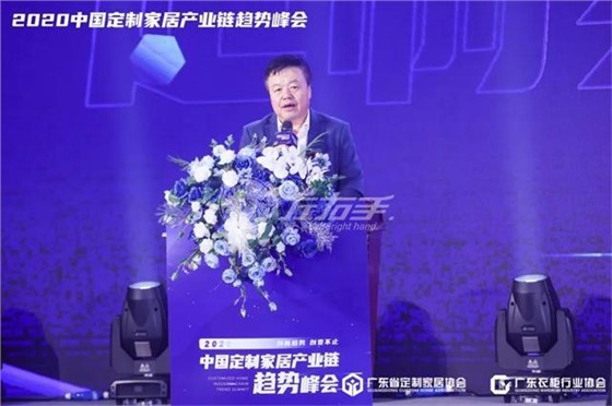 定制峰會(huì)會(huì)長