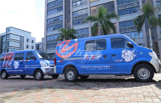 左右手與魯班到家哪個好？