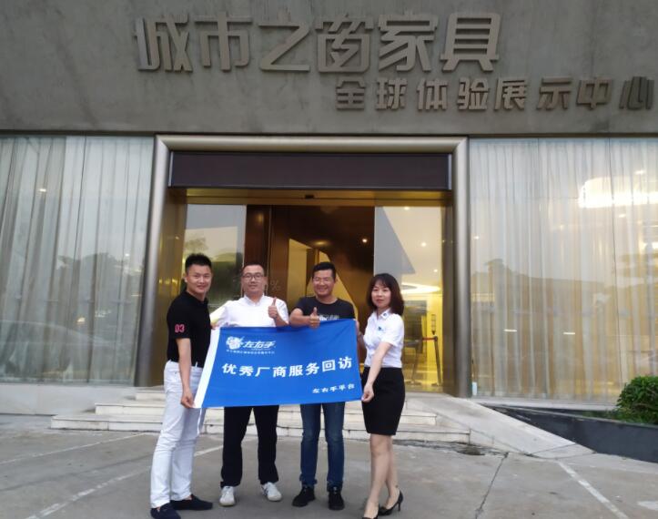 疫情后的家居企業(yè)，該如何自救？ | 企業(yè)走訪錄