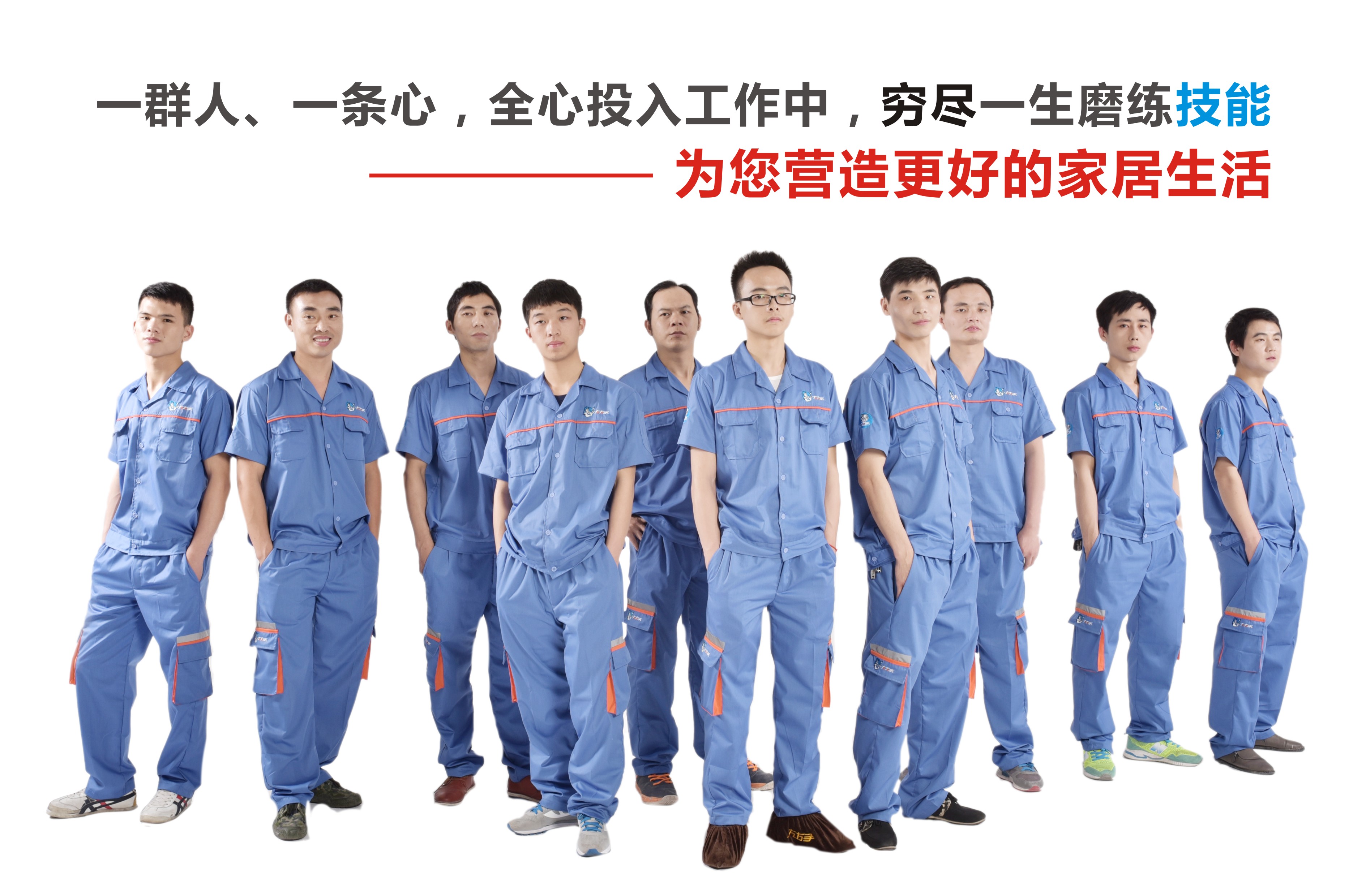 安裝工人人力成本上漲究竟為何？