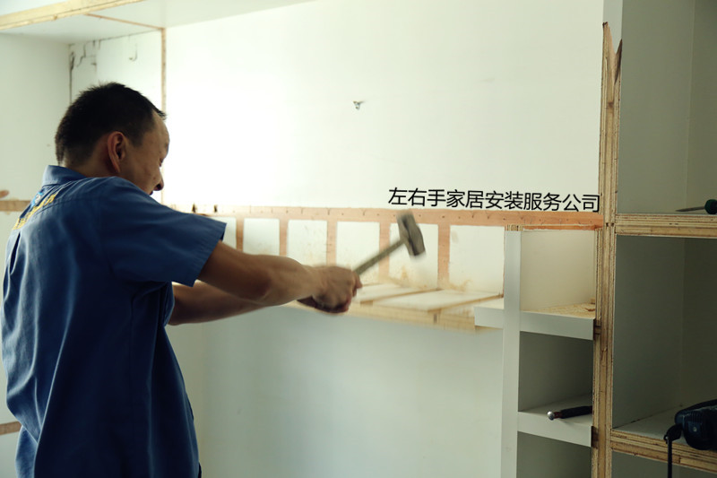 你以為家具安裝夠難，殊不知家具拆裝更難