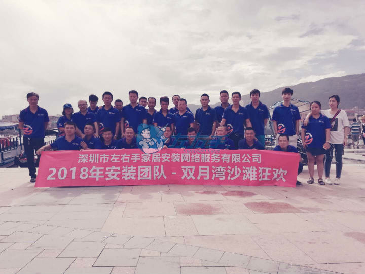 左右手雙月灣周末狂歡歸來(lái)，新周新氣象