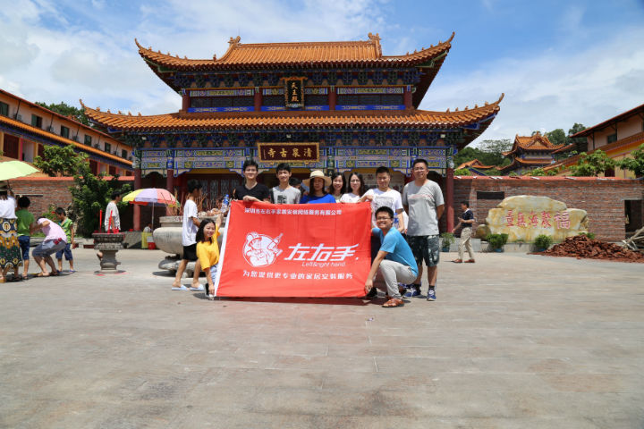 每個(gè)月都掏腰包讓大家出去玩，擔(dān)心老板被掏空