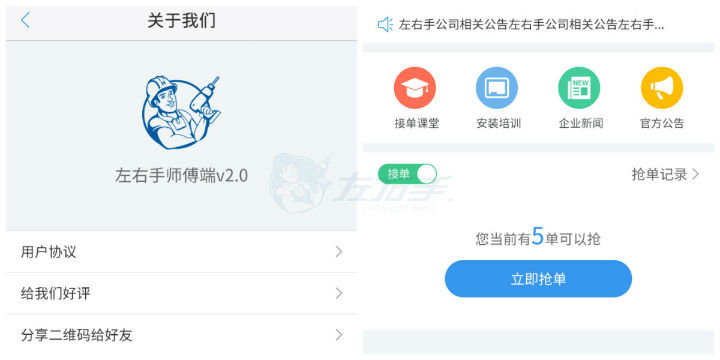 智能時(shí)代已經(jīng)到來(lái)，安裝師傅又該何去何存？ 2
