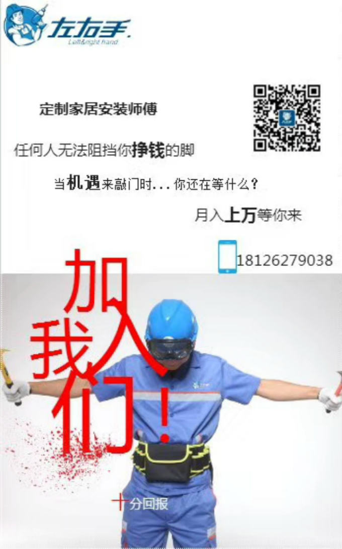 智能家居產(chǎn)品安裝有什么新要求？1