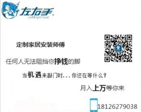 智能家居產(chǎn)品安裝有什么新要求？