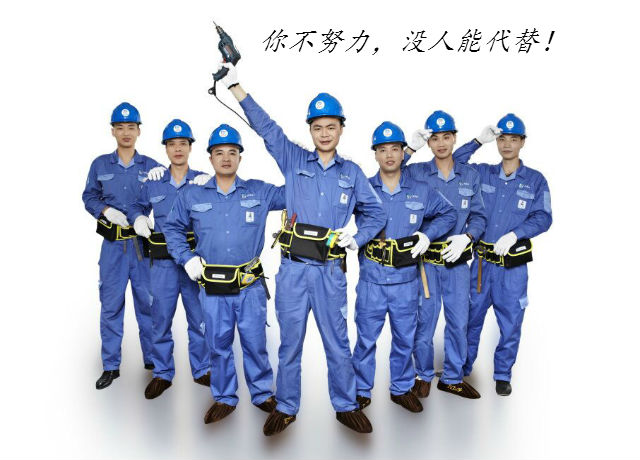 左右手家具安裝師傅平臺(tái)項(xiàng)目部內(nèi)部競選通知