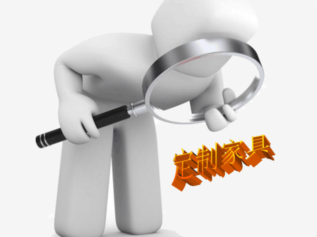 2019定制家具好做嗎？