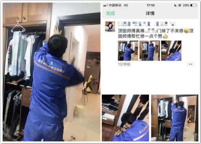 左右手安裝衣柜師傅李師傅—用心服務(wù)，為3·15加點