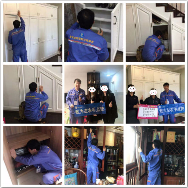 左右手安裝衣柜師傅李師傅—用心服務(wù)，為3·15加點1