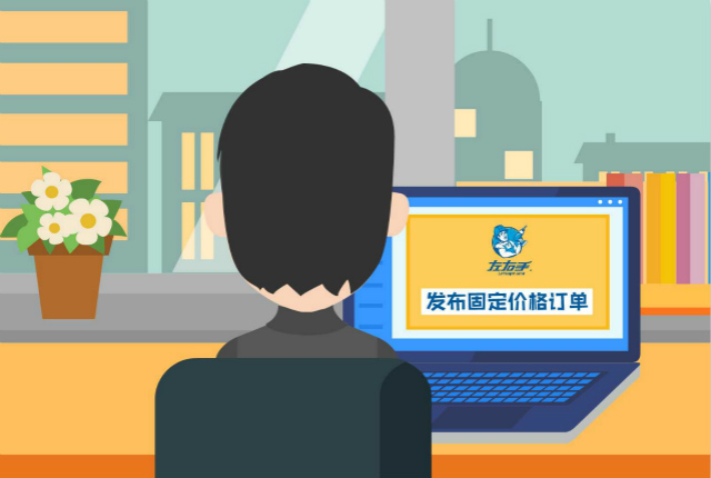 如何在左右手快速下單？