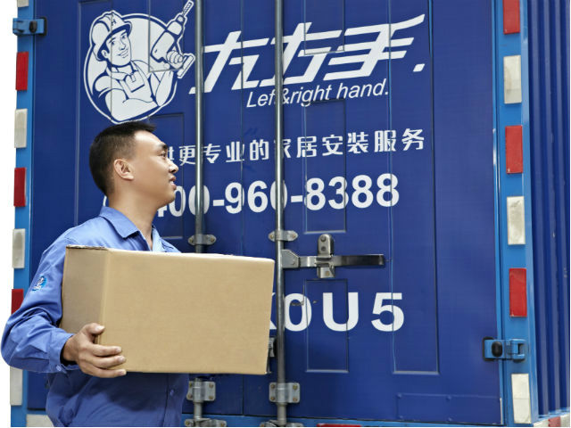 左右手服務(wù)模式是怎樣的？