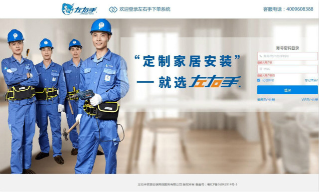 安裝家具如何快速找到專業(yè)家具安裝師傅？