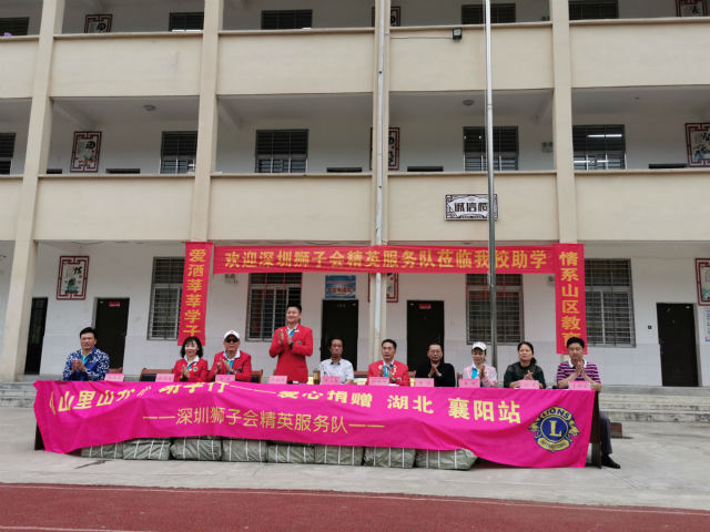 理想·奮斗·感恩—左右手愛(ài)心助學(xué)再啟征程