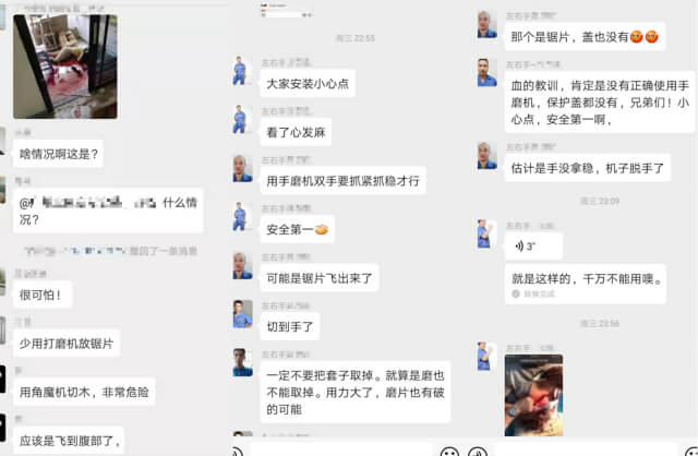 痛心！又有安裝師傅受傷了！