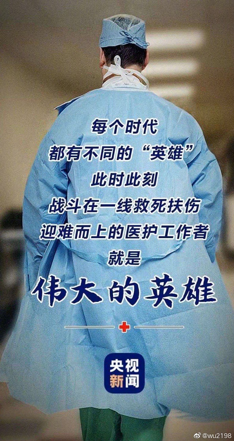 疫情過后的第一件事，你最想做什么？