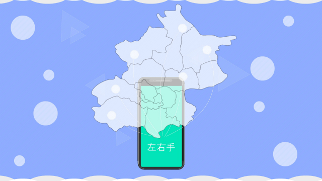 一鍵下單，師傅到家 | 互聯(lián)網(wǎng)家居安裝行業(yè)，何嘗不是一種“共享師傅”模式！