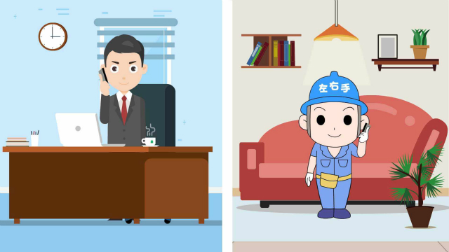 左右手支持遠(yuǎn)程在線下單，安裝師傅已準(zhǔn)備就緒！