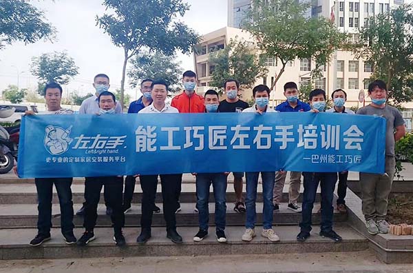 左右手新疆城市服務(wù)商丨團(tuán)隊(duì)升級(jí)，打造行業(yè)標(biāo)桿