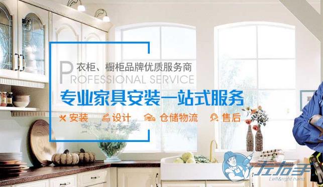 左右手官網(wǎng)介紹，左右手官網(wǎng)詳細信息