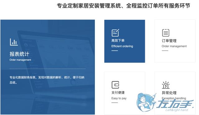 安裝平臺(tái)哪個(gè)平臺(tái)單比較多，師傅安裝平臺(tái)哪個(gè)值得推薦