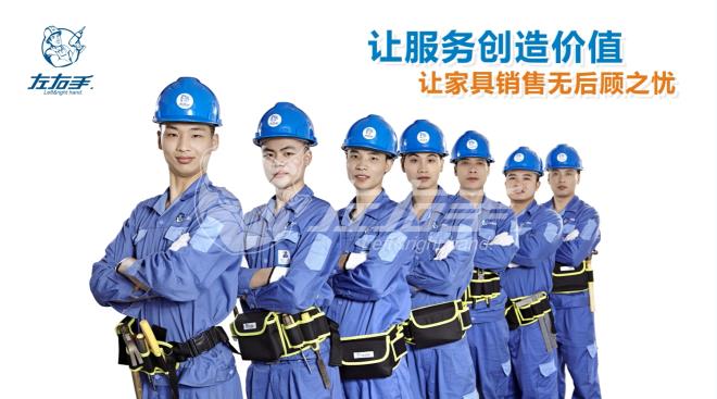 網(wǎng)上家具安裝接單平臺哪個好