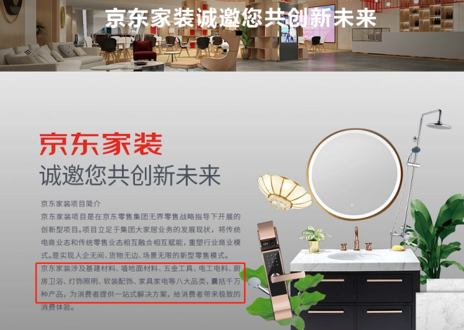 京東安裝工接單平臺，京東安裝工如何接單