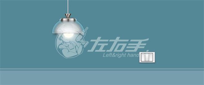 日光燈和白熾燈的區(qū)別