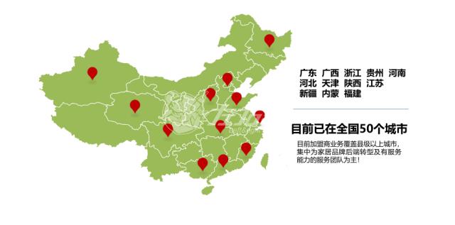 加盟左右手能不能掙錢(qián)，需要什么條件？