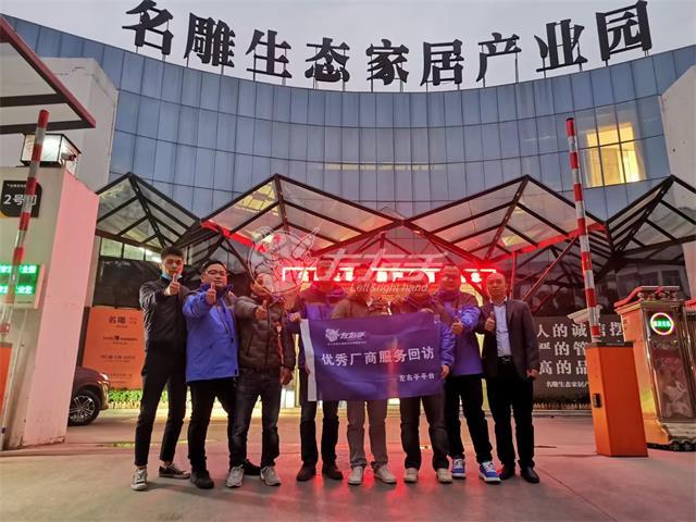 商家合作|左右手與名雕裝飾公司達(dá)成深度合作！