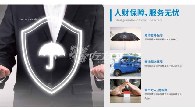 做家居安裝有必要買保險(xiǎn)嗎？