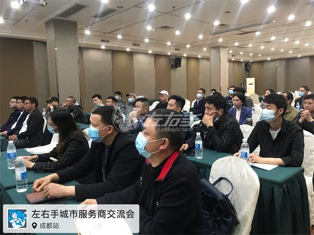 齊聚成都，共話未來！我們需要有實力、有遠見、有謀略、有互聯(lián)網(wǎng)思維的你！