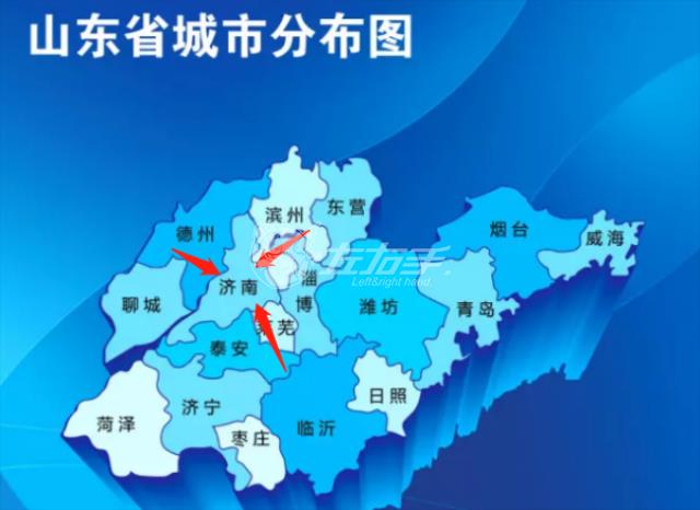 2021年左右手服務(wù)商城市交流會-濟南站