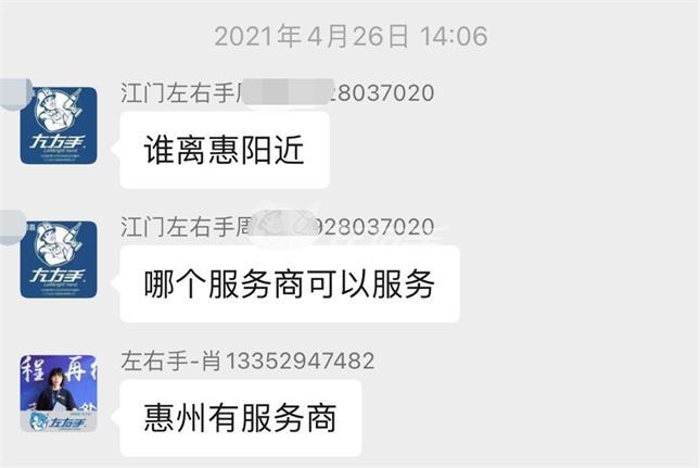 說(shuō)好的全國(guó)資源共享，我們從來(lái)都是認(rèn)真的！