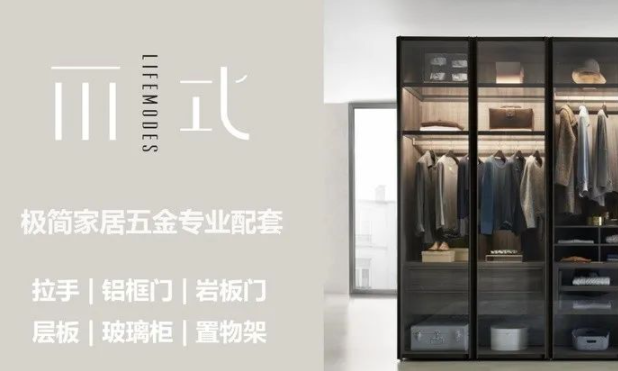 智能家居系統(tǒng)驅(qū)動(dòng)方案：實(shí)業(yè)為基智能加碼，家居企業(yè)改寫智能家居行業(yè)格局