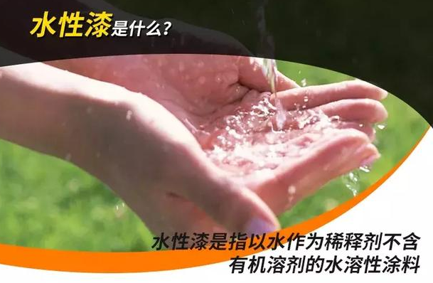 上海水性漆設備：實木家具選擇油漆還是水性漆？