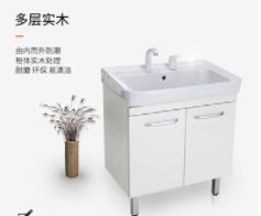 歐式浴室柜十大品牌：浴室柜什么材質比較好,如何給家里選購浴室柜?