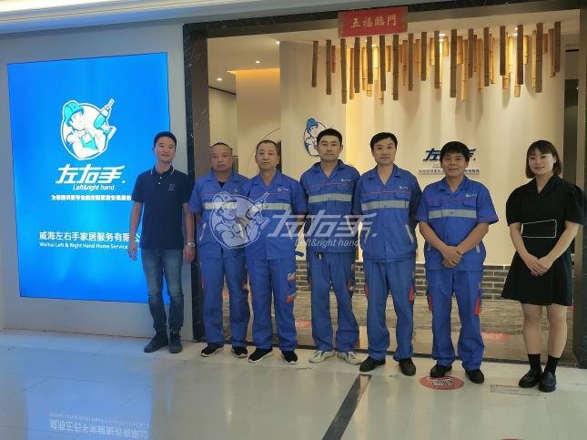 山東威海正規(guī)的家具安裝服務公司哪里找