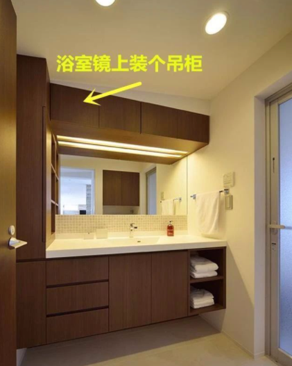 浴室柜定做加盟：浴室鏡上裝個(gè)吊柜，為啥我沒早想到？