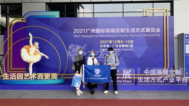 廣州高定展&設計周|設計驅(qū)動消費之下，左右手的商機隨即而來！
