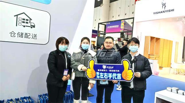 2021成都定制家居展圓滿落幕，左右手成新焦點