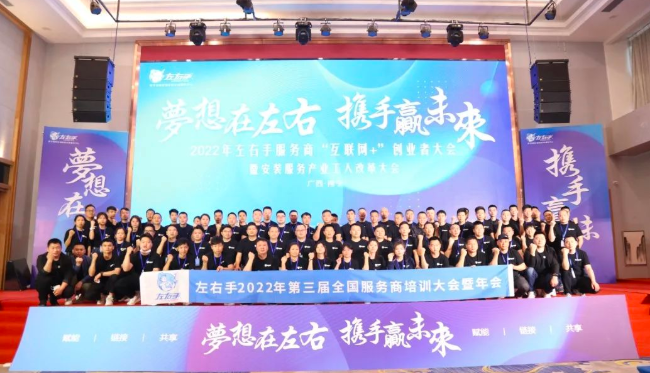 【年度盛會】上百家專業(yè)的安裝服務公司齊頭并進，他們準備好了
