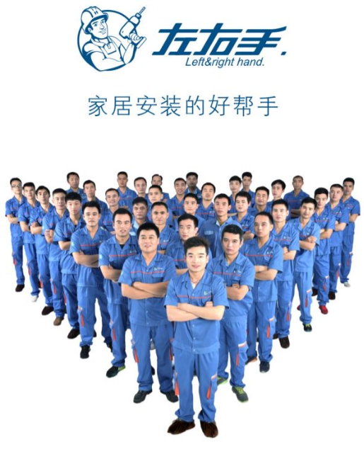家具安裝平臺(tái)APP有哪些，家具安裝平臺(tái)哪個(gè)適合你？