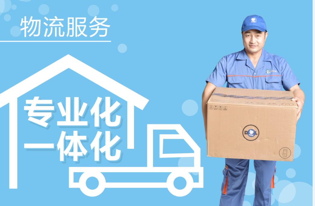 京東安裝工接單平臺(tái)app哪個(gè)好？這個(gè)平臺(tái)YYDS！