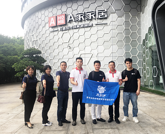 共商敘友誼，左右手拜訪A家家居，洽談溝通未來合作